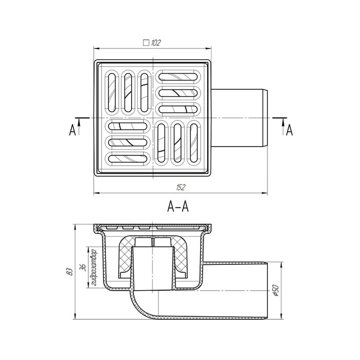 Трап ANIplast з горизонтальним випуском 50 мм, з нержавіючою решіткою 10х10 см TA5102EU
