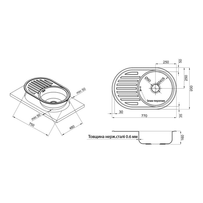 Кухонна врізна мийка з нержавіючої сталі Kroner KRP Dekor-7750 0.6 мм-160