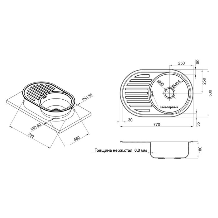 Кухонна врізна мийка з нержавіючої сталі Kroner KRP Satin-7750 0.8мм-180