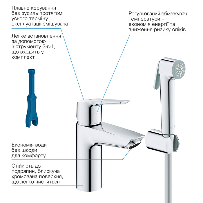 Змішувач одноважільний для раковини S-Size з гігієнічним душем Grohe QuickFix Start 23123003