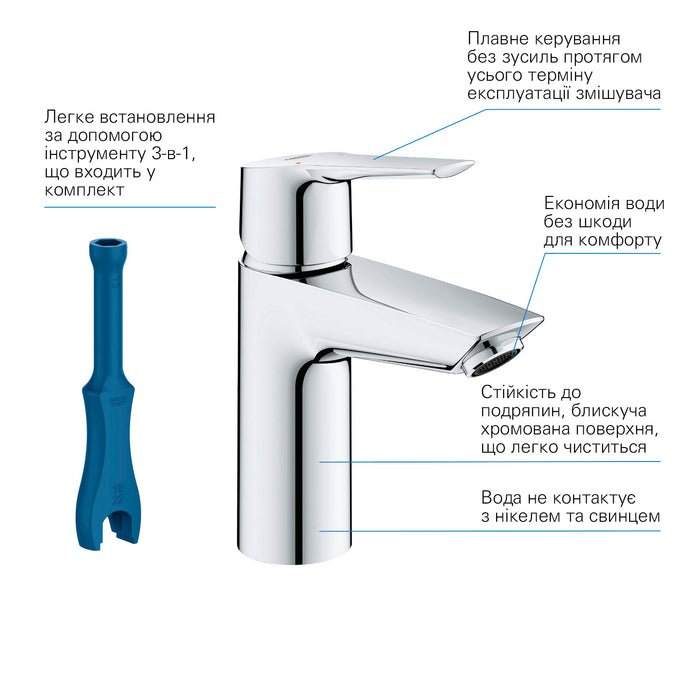 Змішувач одноважільний для раковини S-Size з донним клапаном Grohe QuickFix Start 23550002