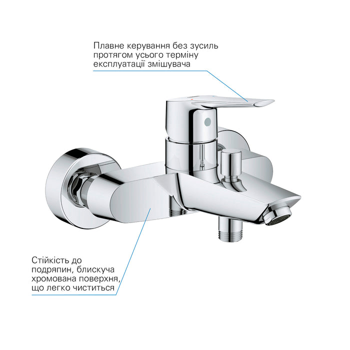 Змішувач одноважільний для ванни Grohe QuickFix Start 24206002