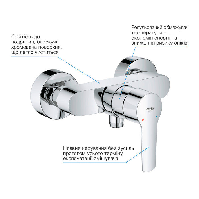 Змішувач одноважільний для душу Grohe QuickFix Start 24208002