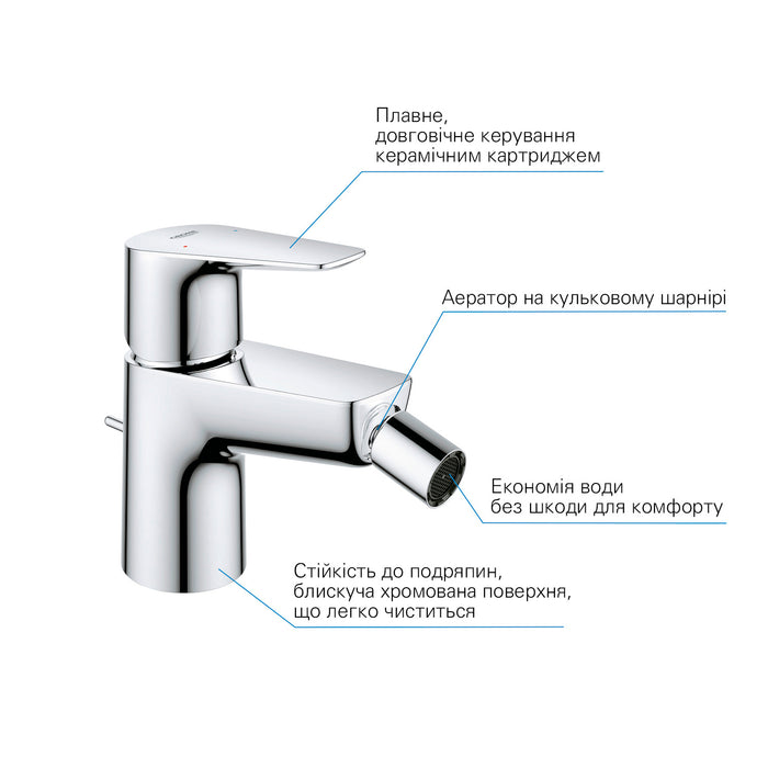 Змішувач одноважільний для біде Grohe QuickFix StartEdge 23345001