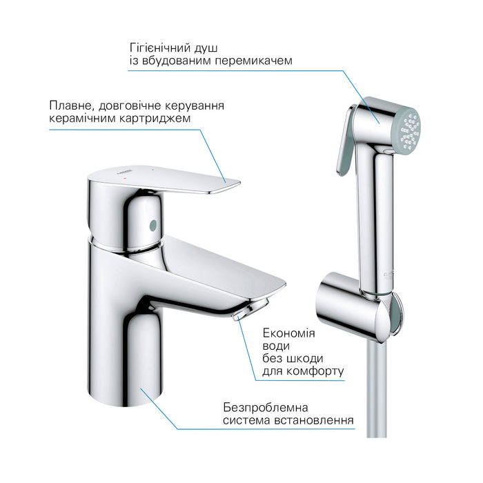 Змішувач одноважільний для раковини S-Size з гігієнічним душем Grohe QuickFix StartEdge 23773001