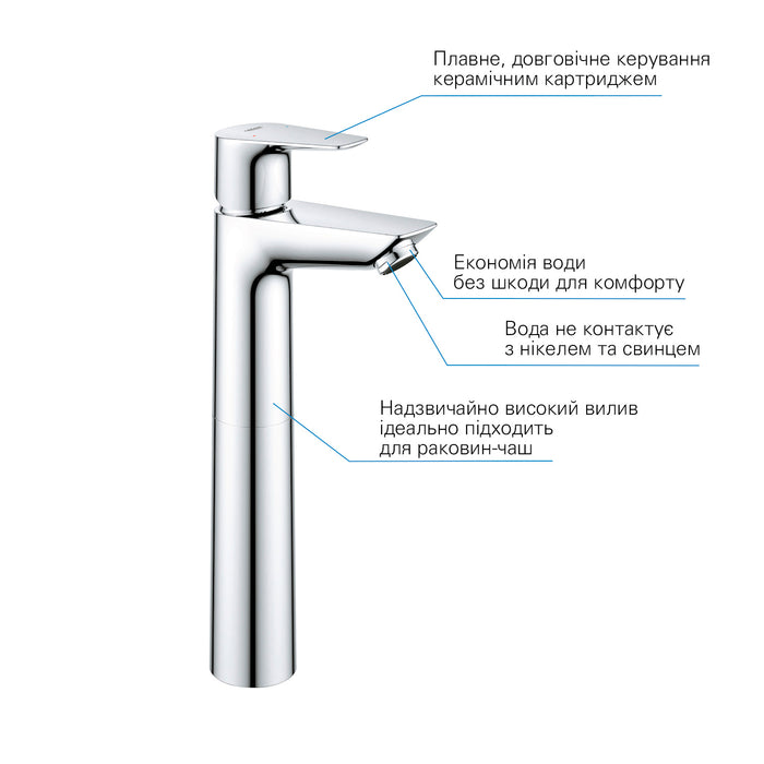 Змішувач одноважільний для раковини XL-Size з донним клапаном Grohe QuickFix StartEdge 23777001