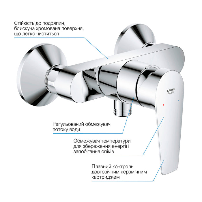 Змішувач одноважільний для душу Grohe QuickFix StartEdge 24197001