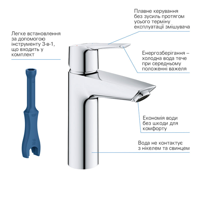 Змішувач для раковини Grohe QuickFix Start M-Size з донним клапаном 23746002